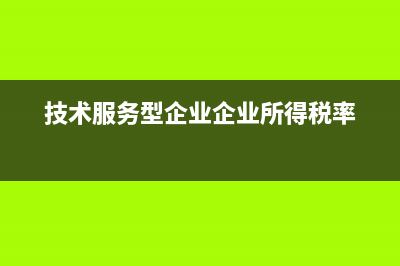 往来款是什么意思?(往来款的意思)