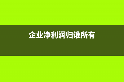免征增值税优惠相关问答(蔬菜免征增值税优惠)
