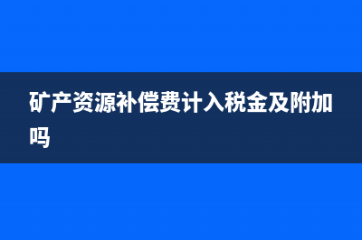 当月注销外管证个税还要申报吗(当月注销外管证个税账户也会注销吗)