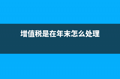 多收账款没开票可以入营业外收入吗(多收钱少开票)