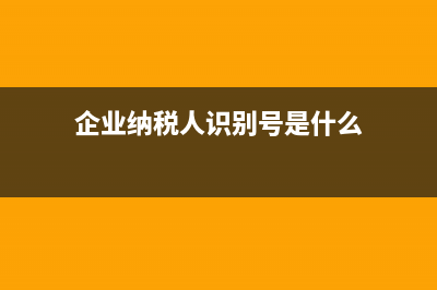 股权转让对价评估有什么影响?(评价股权转让要交什么税)