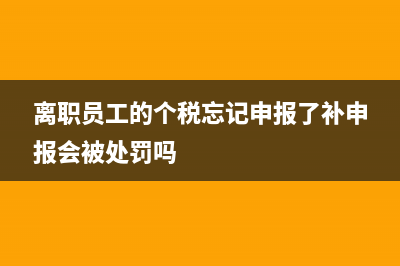 建筑行业预缴个人所得税(建筑行业预缴个税怎么算)