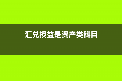 企业应收票据贴现的会计核算？(企业应收票据贴现,应按实际收到的金额计入)