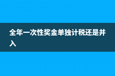 其他货币资金微信支付宝怎么记账?(其他货币资金微利)