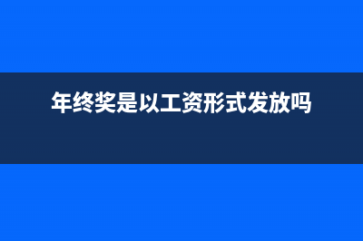 企业和银行对账时间是什么时候(企业和银行对账多久对一次)