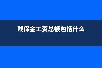 从增值税抵扣进项税额的购进固定资产的角度讲,固定资产是指什么(增值税抵扣进项税额什么意思)