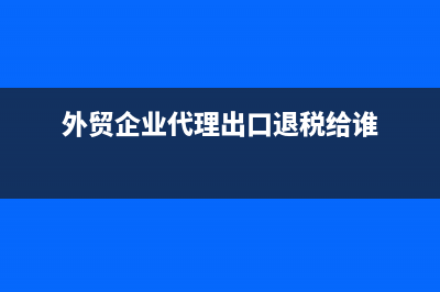个体工商户,开发票超过定额,怎么办?(个体工商户开增值税专用发票)