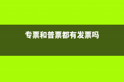 社保退回的款怎么入账(社保退回的款怎么继承)