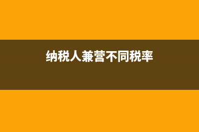 调整印花税重要步骤(印花税调低)