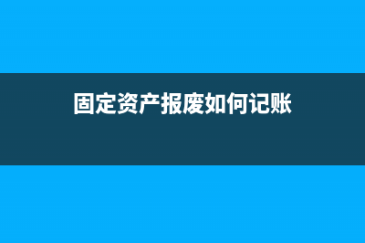 普通增值发票作废有损失吗(普通增值发票作废税务局能查到吗)