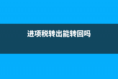 长期挂账的＂其他应收款＂应该怎么处理?(长期挂账的