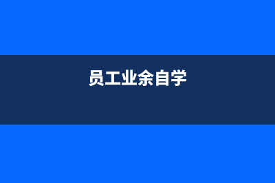 所得税损益类科目注意事项(损益类所得税费用)