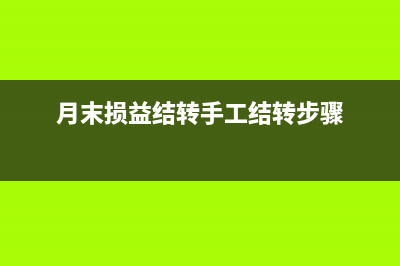 室内装修的专用发票需要在备注栏备注吗(室内装修专用什么意思)