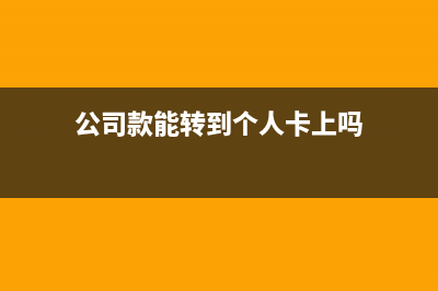 生产部门使用的电动三轮车维修费计入什么科目(生产部门使用的各种机器设备属于什么会计科目)