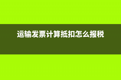 资金汇划清算的核算？(汇划款项与资金清算核算内容包括哪些)