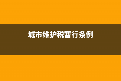 快递费属于办公费用吗(快递费属于办公费用吗?)
