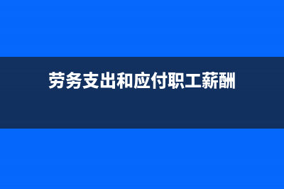账面未分配利润的形成过程(账面未分配利润等于净利润?)