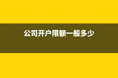 发票的处理(取得不规范发票的处理)