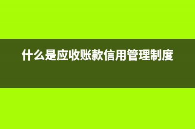 有销项无进项怎么办(有销项无进项怎么处理)