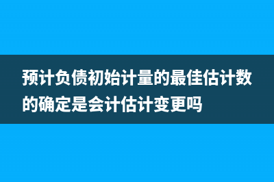 劳务公司成本怎么取得(劳务公司成本怎么算)