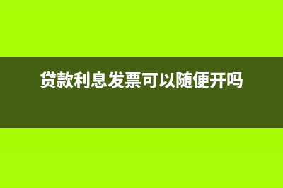 工厂院子里的地面硬化应计入什么会计科目？(工厂院里栽什么树好呢)