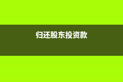 坏账准备的检查方式:(坏账准备检查情况表怎么填)