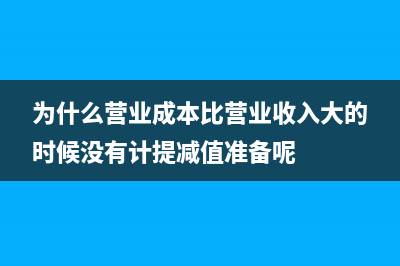 注册资金到位属于财产营业账簿吗(注册资金到位时间填多少年最好)
