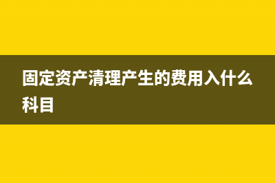 资产负债表和现金流量表有关系吗?(资产负债表和现金流量表之间的勾稽关系)