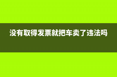 分公司需要做纳税登记吗(分公司需要做纳税申报吗)