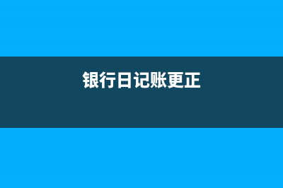 小规模纳税人通用申报表怎么填(小规模纳税人通行费电子普票能抵扣吗)