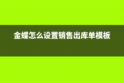 发票纳税识别号打错能报销吗(发票纳税识别号和名称打印出来不齐怎么回事)
