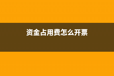 房产属于固定资产吗(房子是固定资产的好处)
