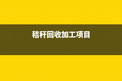 电子发票找不到怎么办(电子发票找不到了可以找回吗)