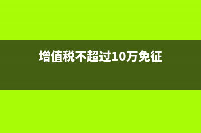 单位购买防疫物资怎么做账(单位购买防疫物资会议纪要)