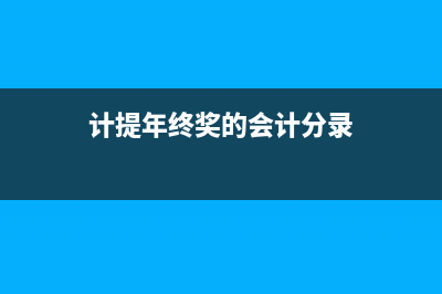 印花税最新的征收规定是怎样的(印花税最新的征收方法)