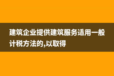 先开发票后收款可以合并做账吗