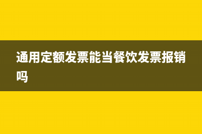 单位交的那部分养老保险能算入年收入?(单位交的那部分医保去哪了)