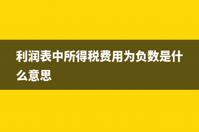 公允价值变动损益的主要账务处理有哪些？(公允价值变动损益)