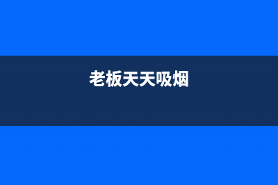 预缴增值税附加税所得税会计分录如何写？(预缴增值税附加税)