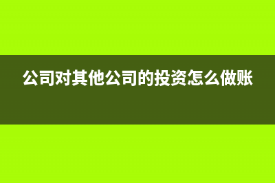 对改造后的固定资产如何计提折旧?(改造后的固定资产入账价值)