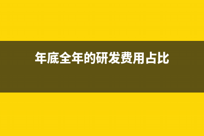 国外公司的服务费需要交税吗?(给国外公司提供服务需要交哪些税)