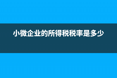 外经证预缴税款怎么算?(劳务外经证预缴税款)