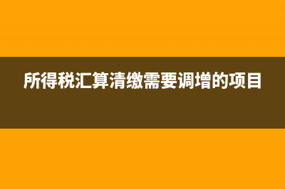 地产自建办公楼转固定资产如何做账？(企业自建办公楼需要开发资质吗)