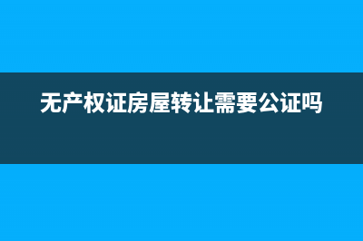 债券回售手续费会计处理怎么做？(债券回售手续费是多少)