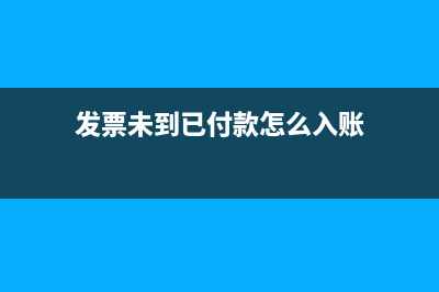 公允价值变动损益如何处理？(公允价值变动损益属于什么科目)