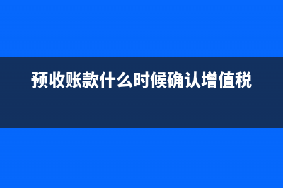房产税和城镇土地使用税的账务处理？(房产税和城镇土地使用税需要计提吗)