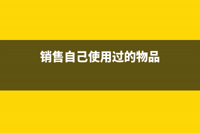 生育津贴如何做会计分录？(生育津贴如何做帐)