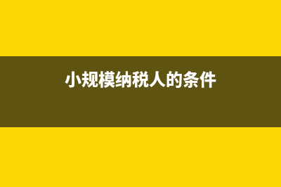 劳务公司社保手续费怎样做账？(劳务公司社保手续办理)