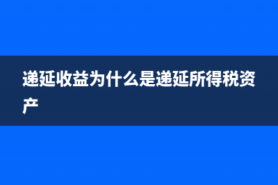 固定资产进项税2年抵扣是一次性抵扣吗?(固定资产进项税额怎么抵扣)