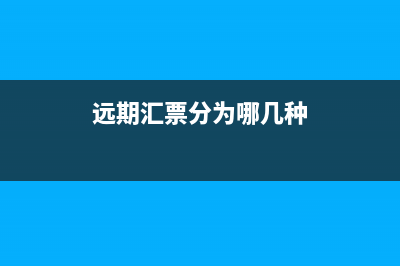 取得基建借款利息收入账务怎么处理？(计提基建借款利息会计分录)